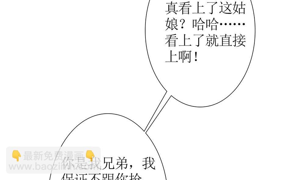 第54话 逃出去