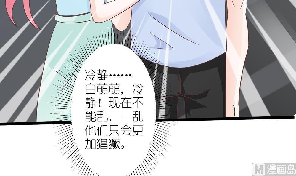 第54话 逃出去
