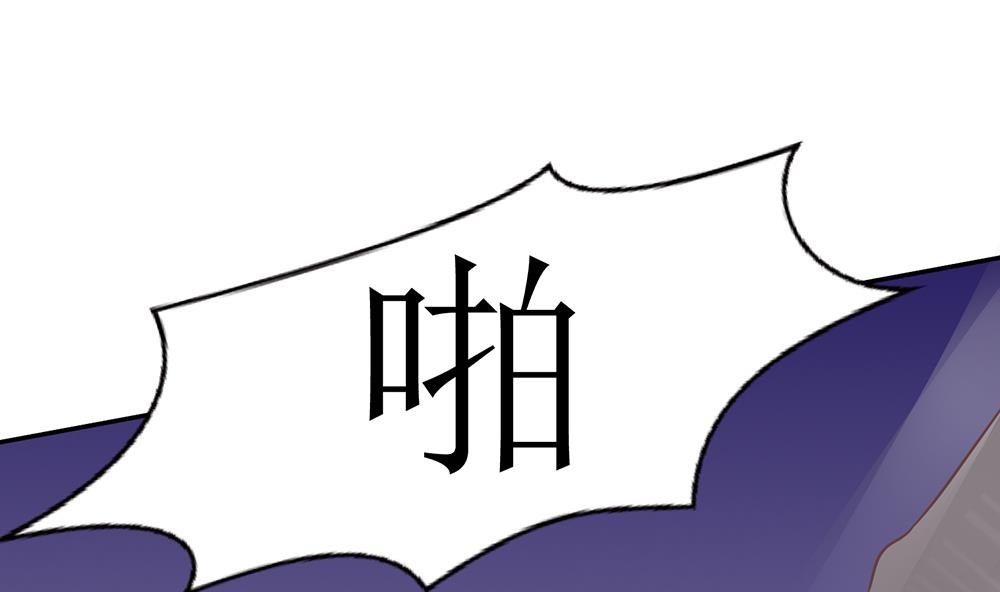 第55话 别怕，我来了