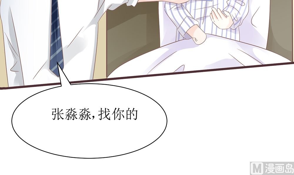 第56话 做个会忘记过去的小仙女