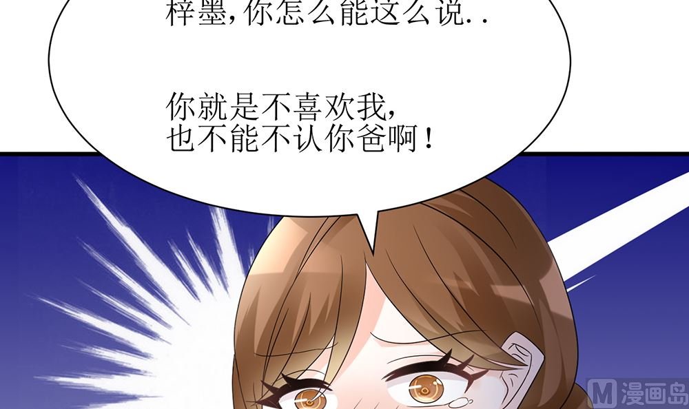 第57话 你应该叫她一声表嫂