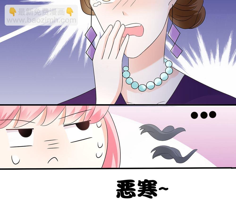 第57话 你应该叫她一声表嫂