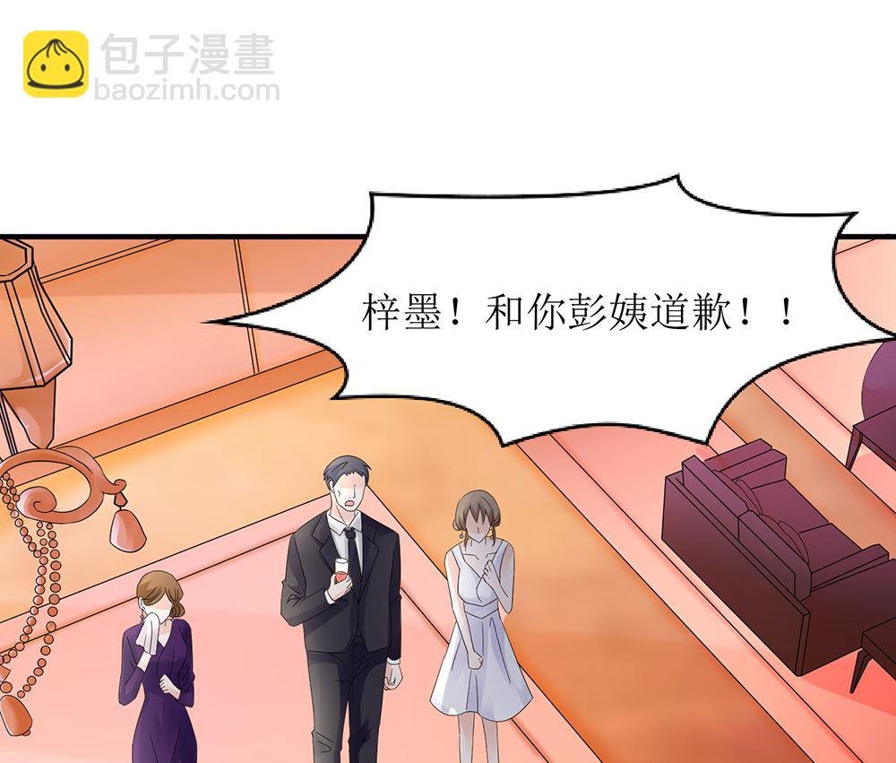 第57话 你应该叫她一声表嫂