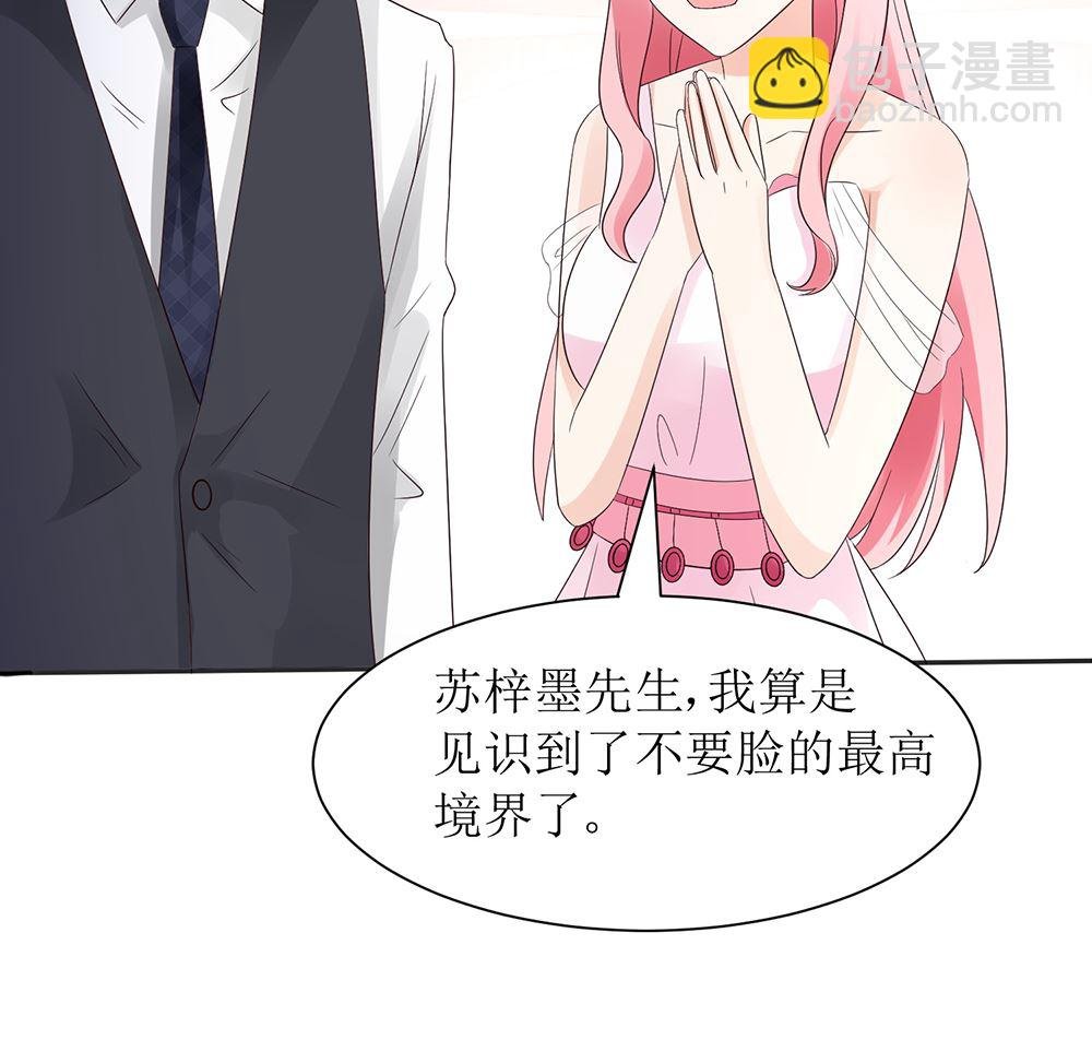 第57话 你应该叫她一声表嫂