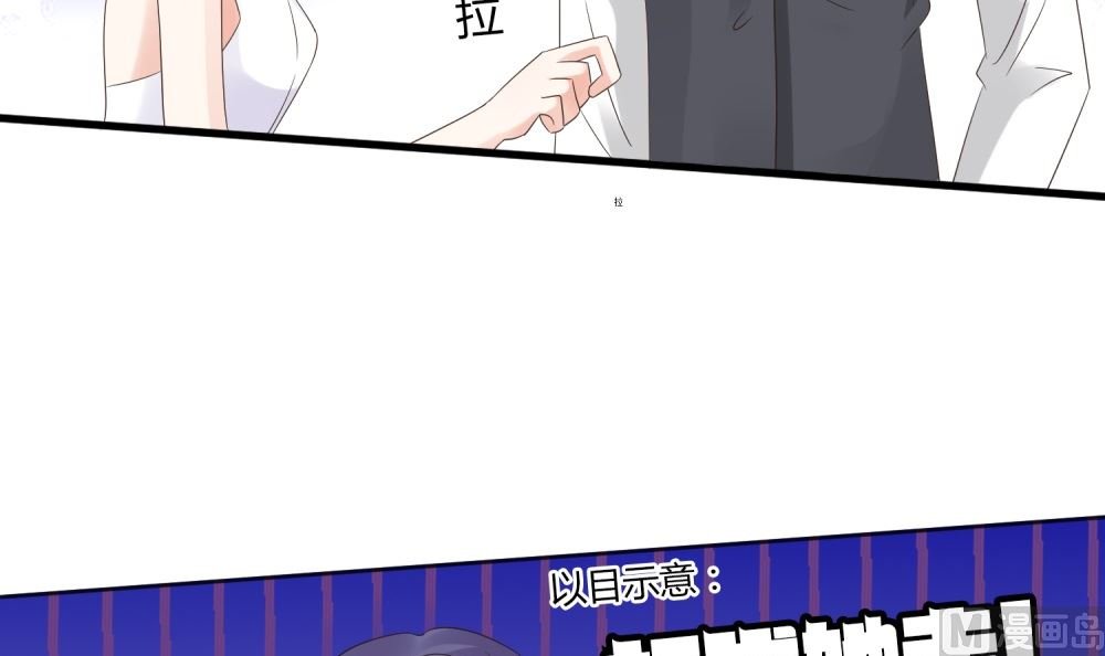 第58话 他是我的男人