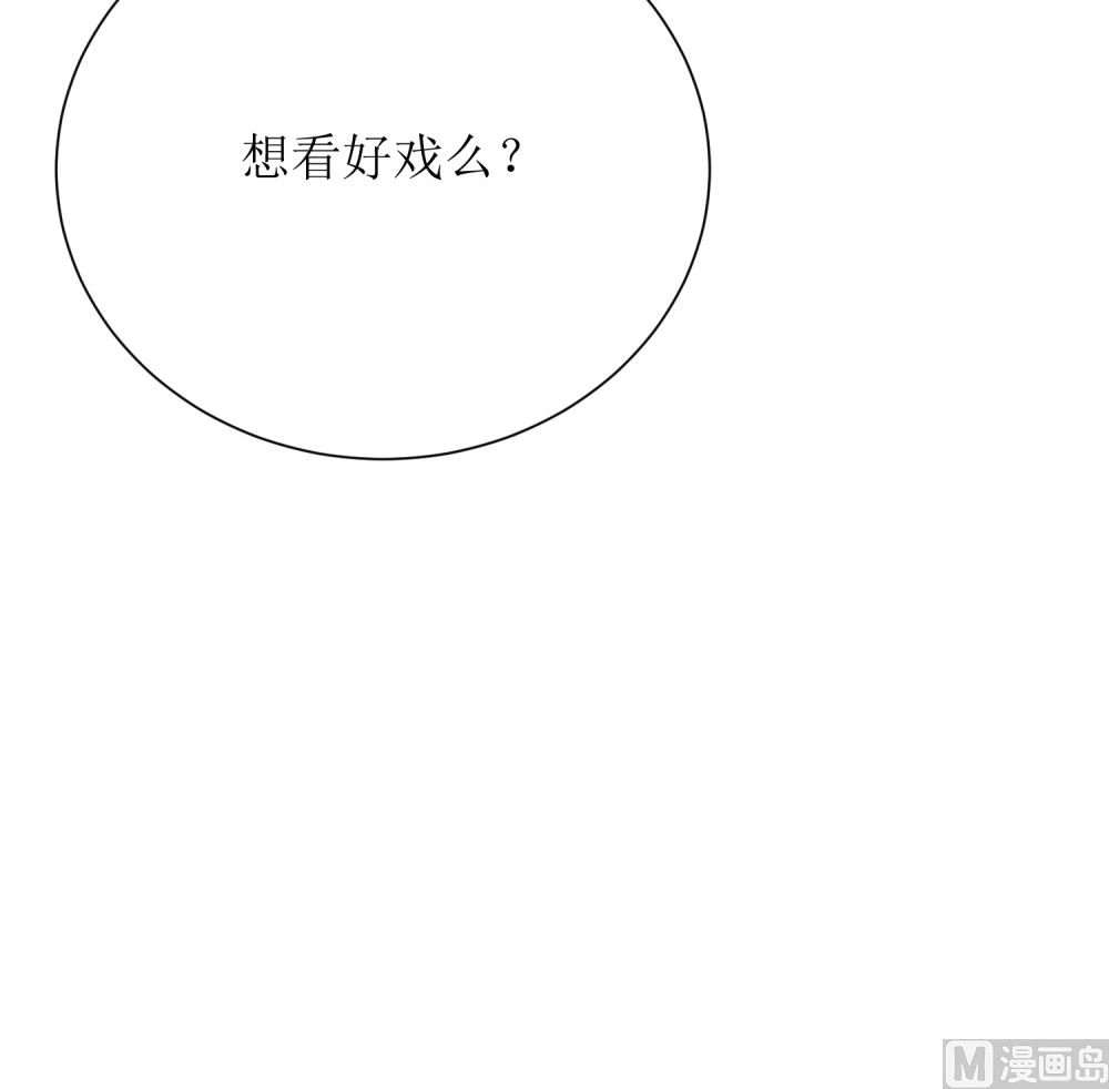 第59话 一场好戏