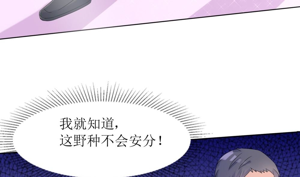 第59话 一场好戏