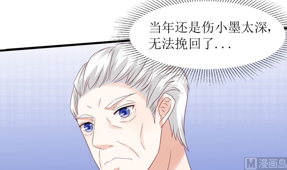 第60话 你付不起得罪我的代价