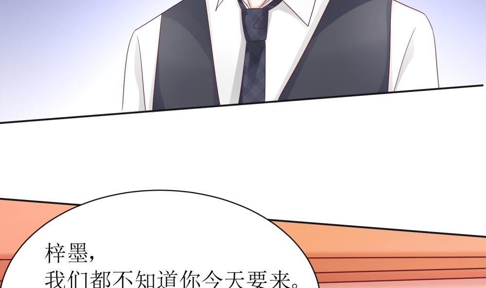 第60话 你付不起得罪我的代价