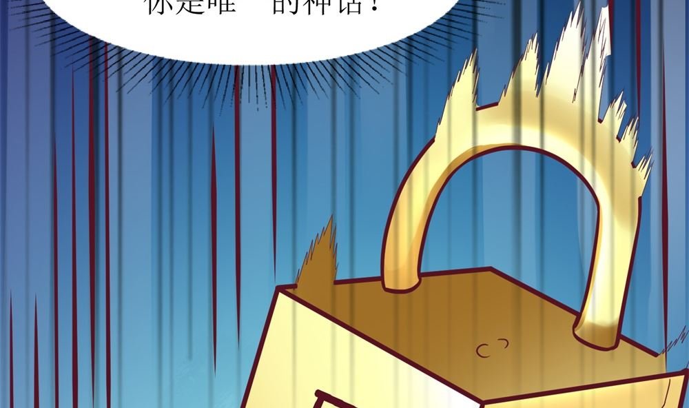 第62话 苏妈催婚又催娃
