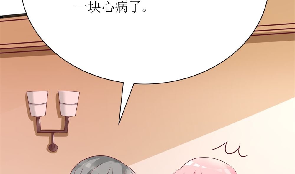 第62话 苏妈催婚又催娃
