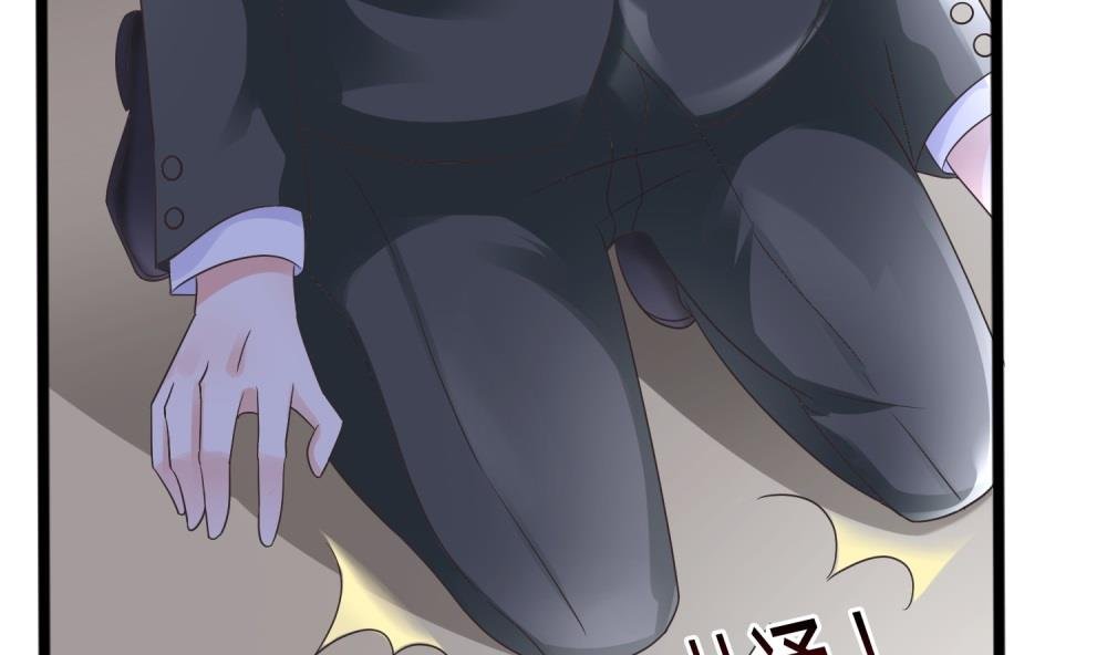 第63话 你这么嚣张不怕被人打吗？