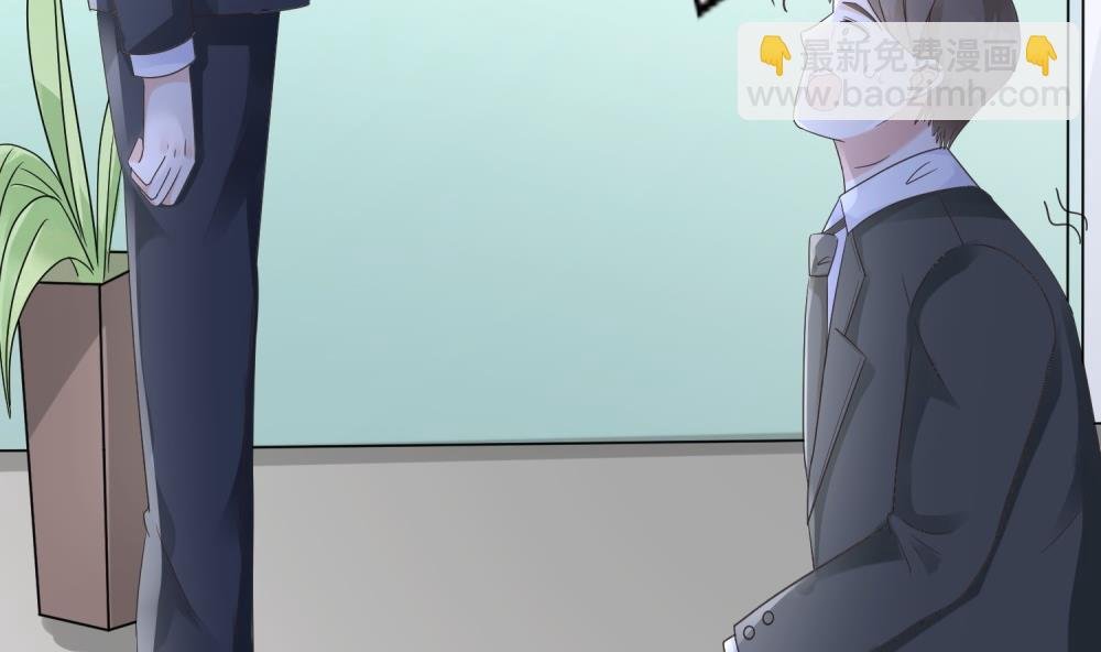 第63话 你这么嚣张不怕被人打吗？