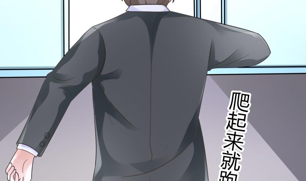 第63话 你这么嚣张不怕被人打吗？