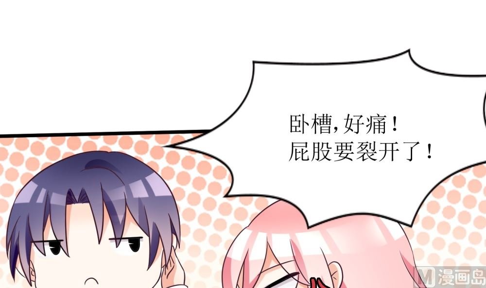 第65话 我想要你，仅此而已