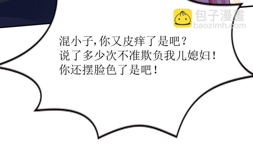 第65话 我想要你，仅此而已