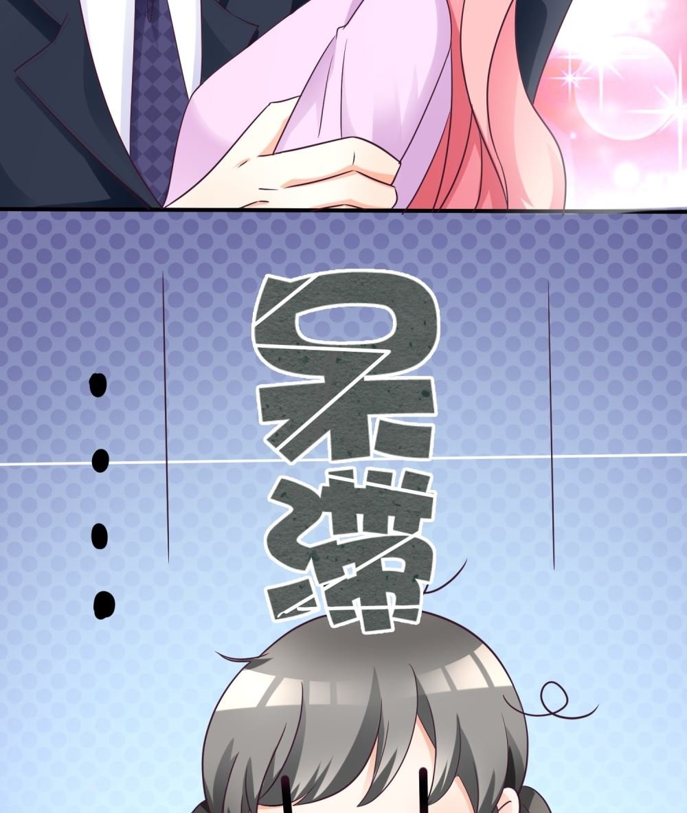 第65话 我想要你，仅此而已