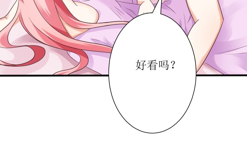 第65话 我想要你，仅此而已