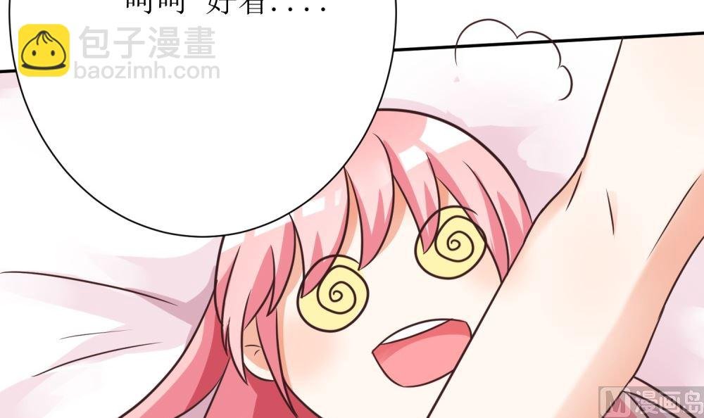 第65话 我想要你，仅此而已