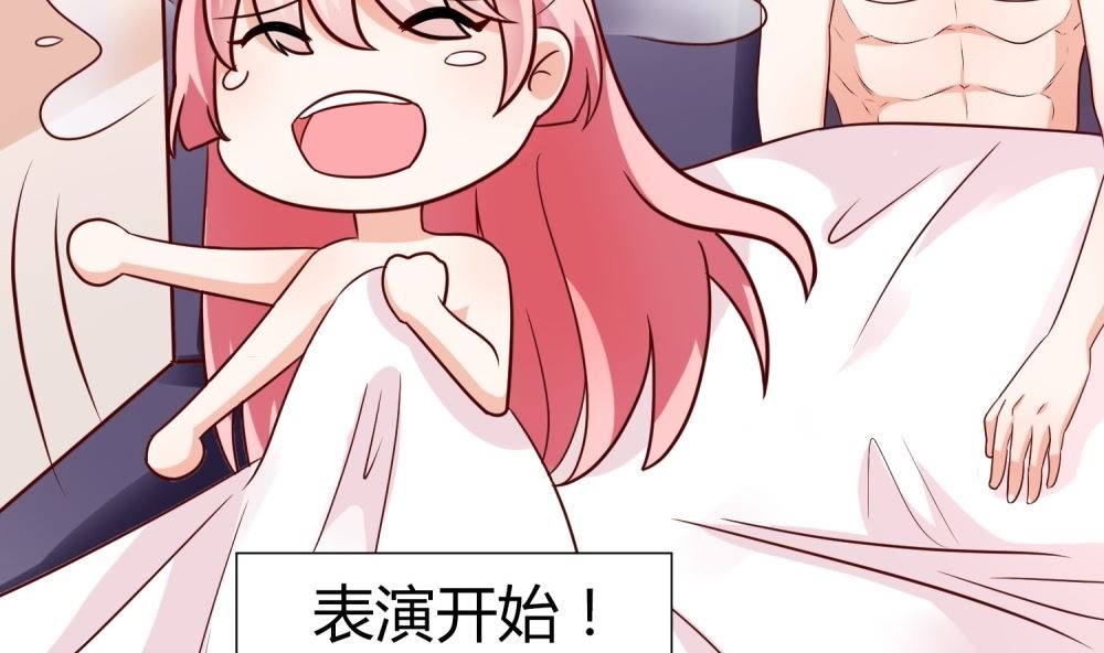 第66话 男人都是大猪蹄子