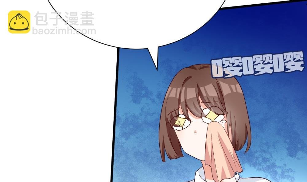 第66话 男人都是大猪蹄子