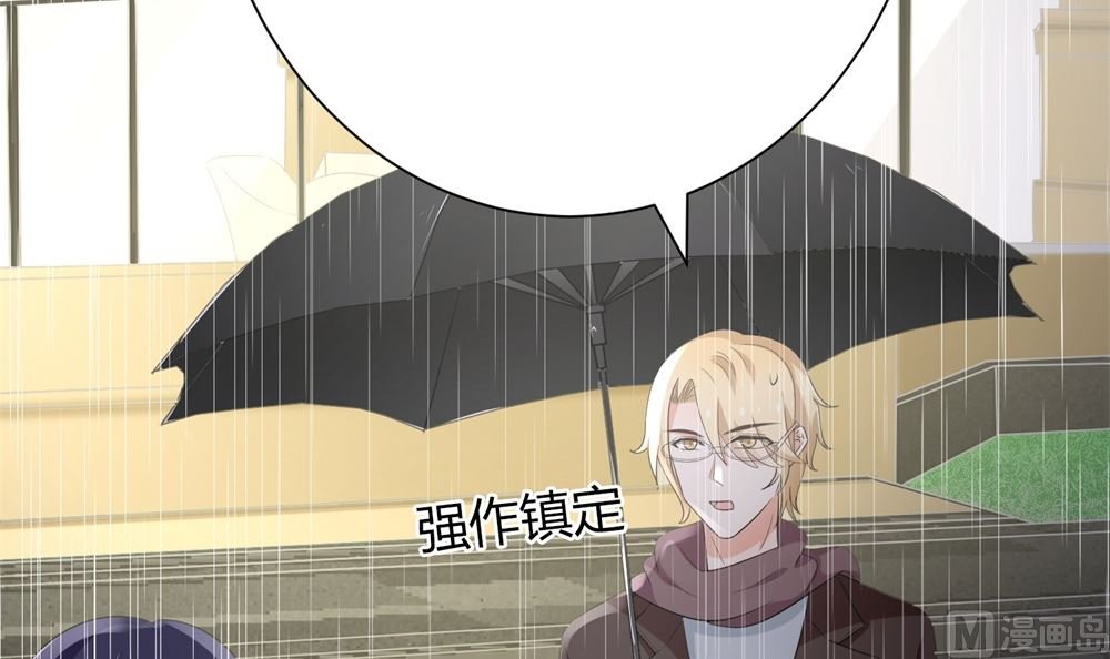 第67话 不许别人喜欢你！