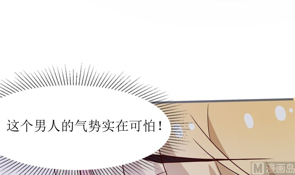 第67话 不许别人喜欢你！