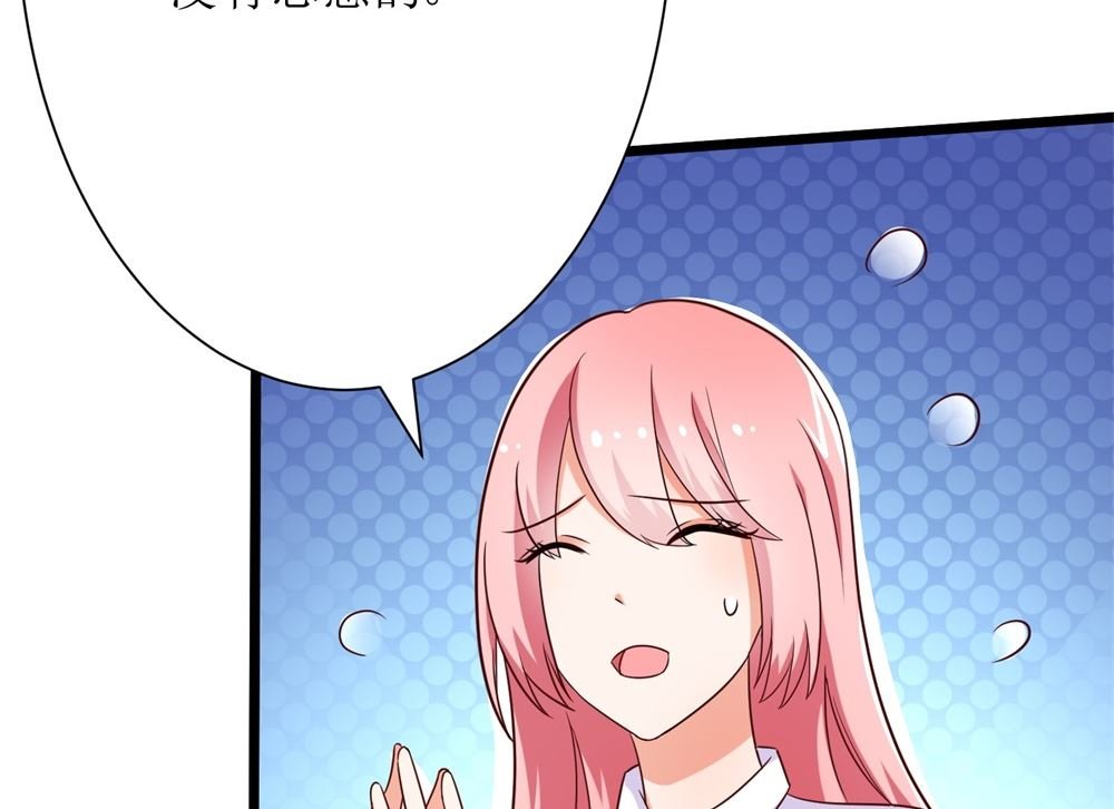 第67话 不许别人喜欢你！