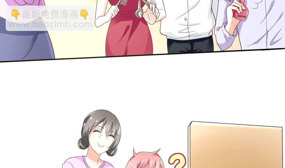 第69话 公司有狐狸精出没