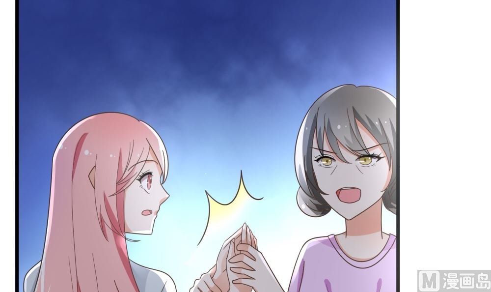 第69话 公司有狐狸精出没