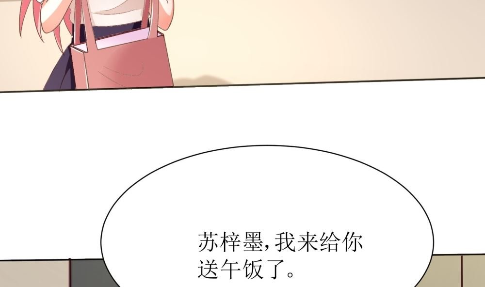 第70话 爱心便当