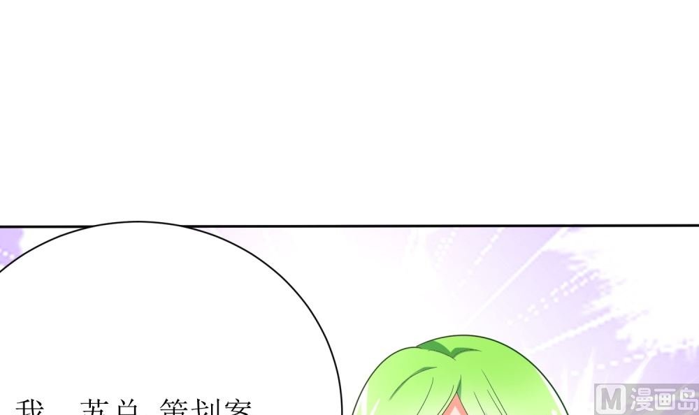 第70话 爱心便当