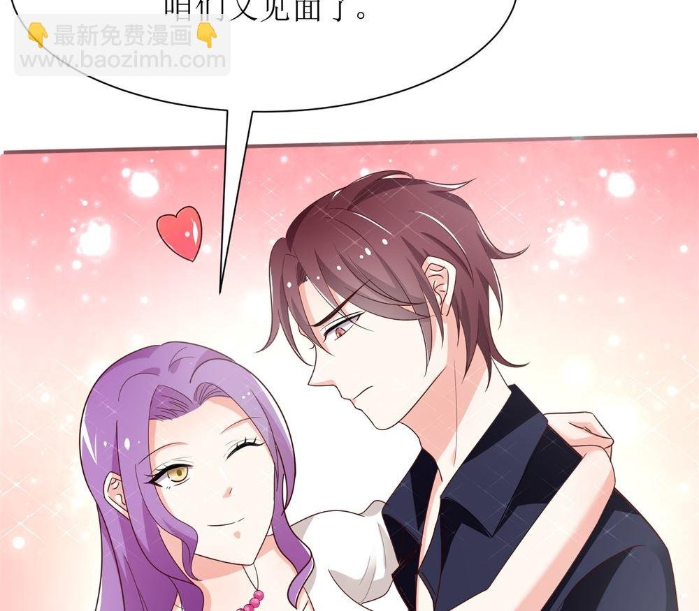 第71话 苏梓墨的兄弟们