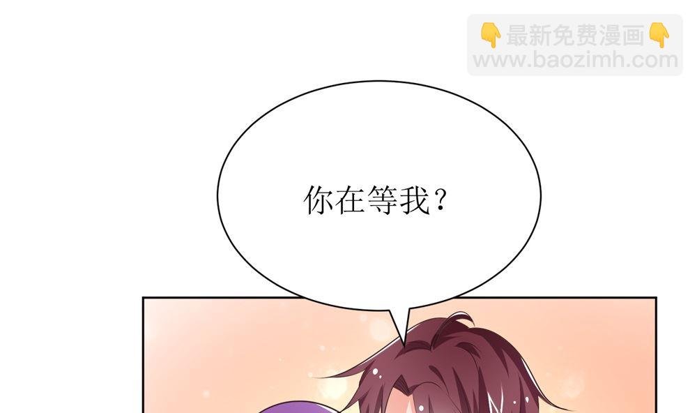 第71话 苏梓墨的兄弟们