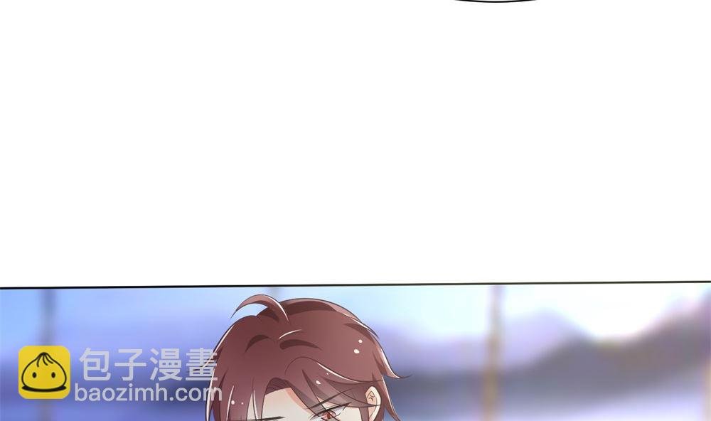 第71话 苏梓墨的兄弟们