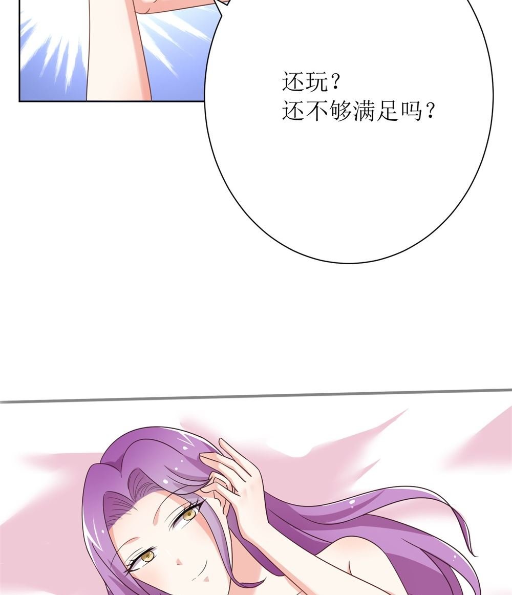 第71话 苏梓墨的兄弟们