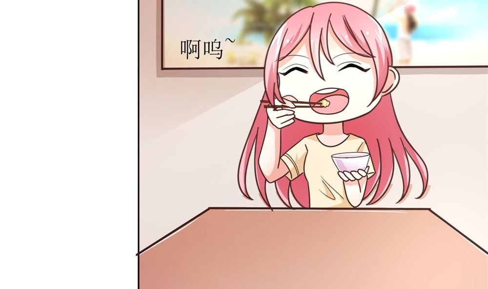 第71话 苏梓墨的兄弟们