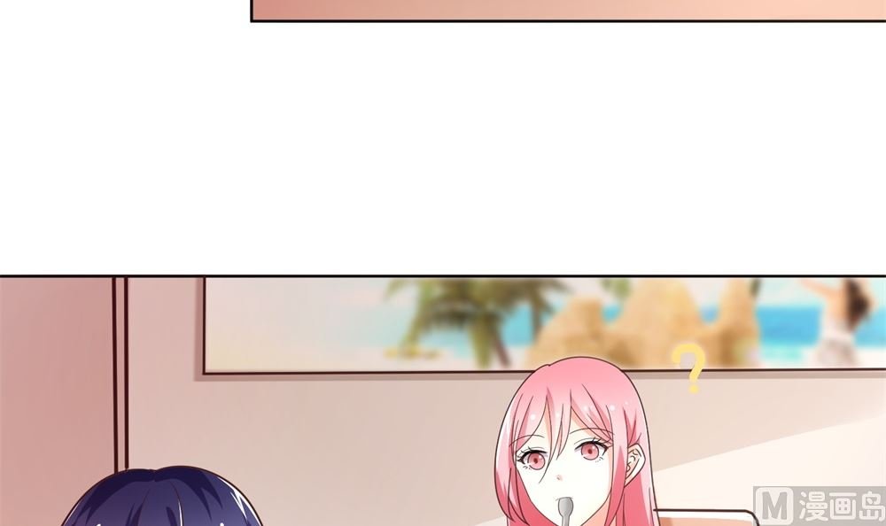 第71话 苏梓墨的兄弟们