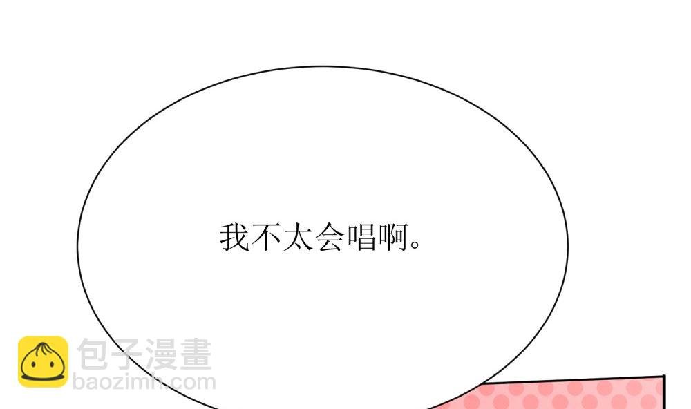 第72话 这狗粮我不吃！