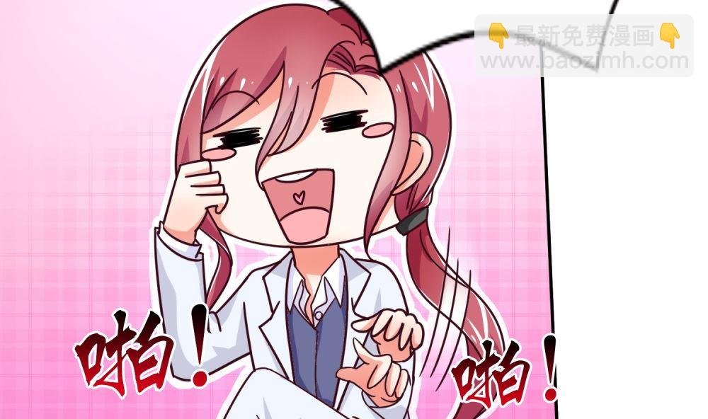 第72话 这狗粮我不吃！