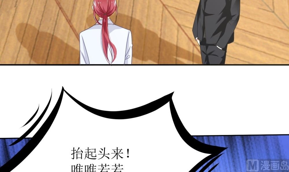 第73话 可爱 想