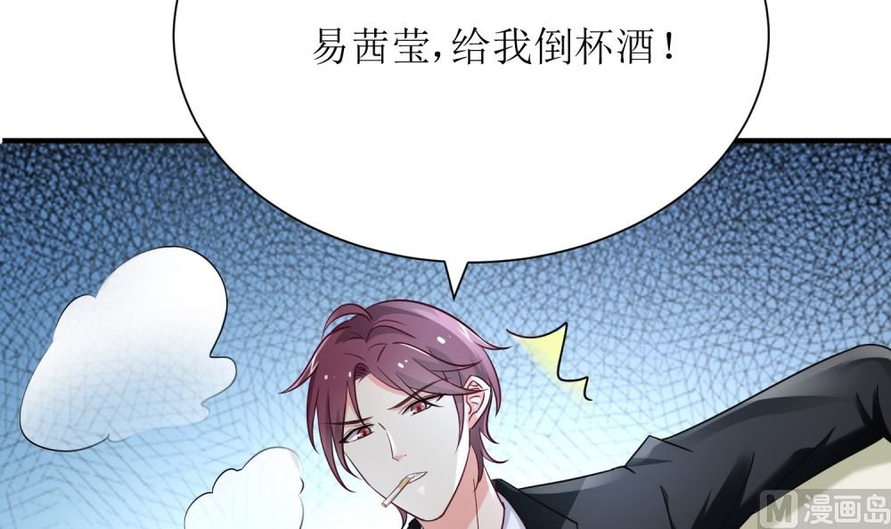 第74话 真心话大冒险