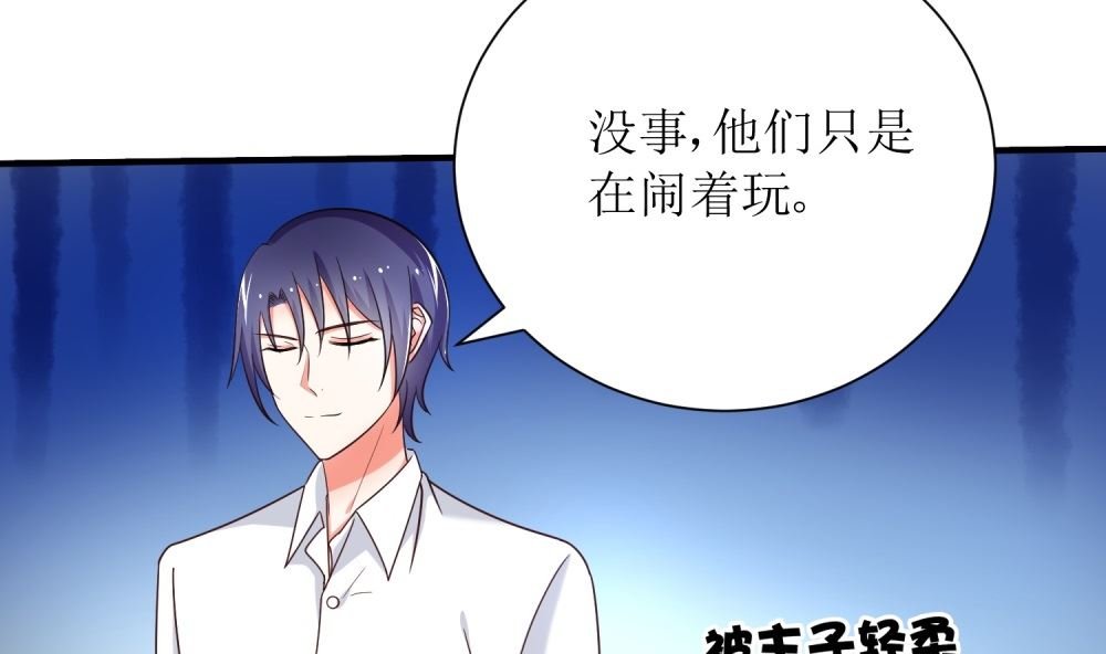 第74话 真心话大冒险