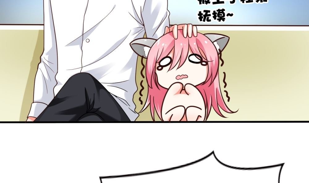 第74话 真心话大冒险