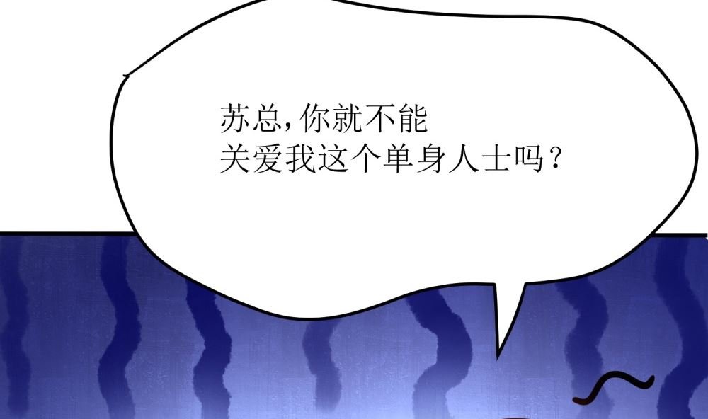 第74话 真心话大冒险