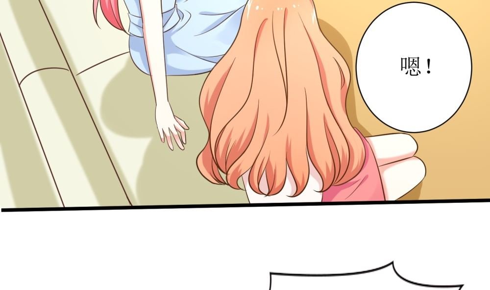 第74话 真心话大冒险