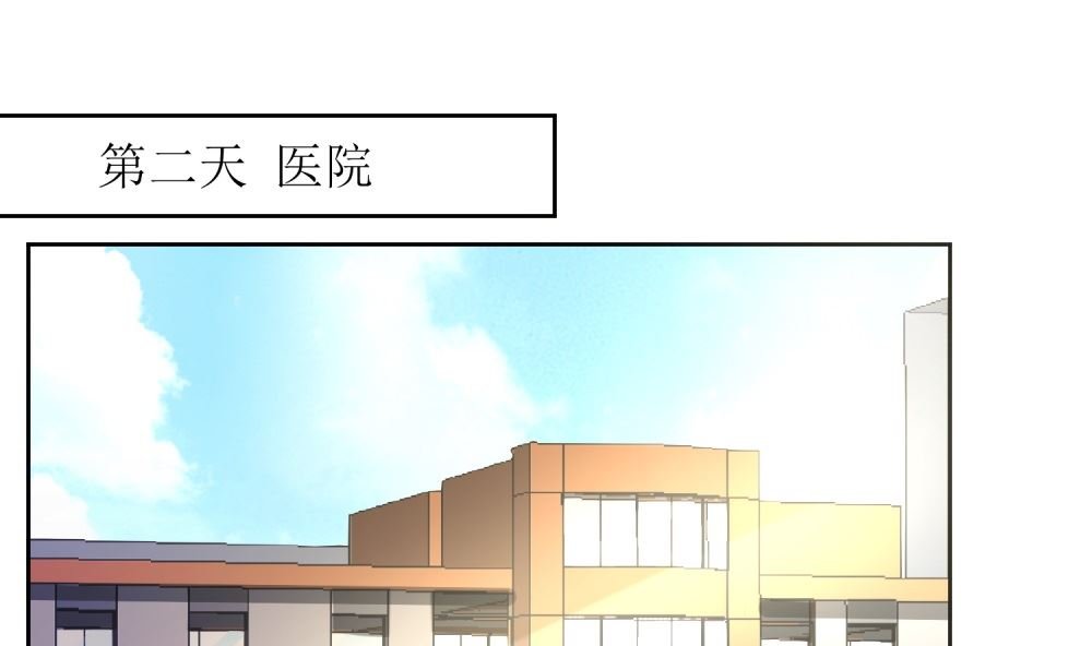 第75话 玫瑰花风波