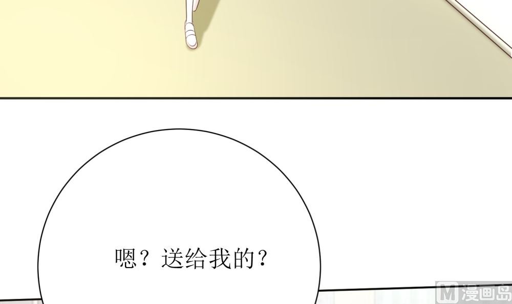 第75话 玫瑰花风波