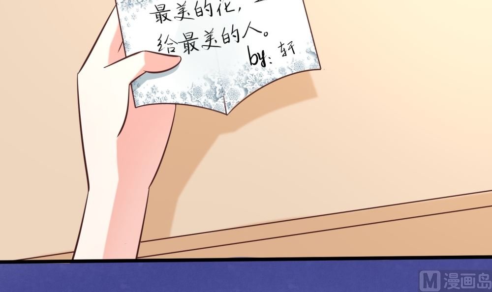 第75话 玫瑰花风波