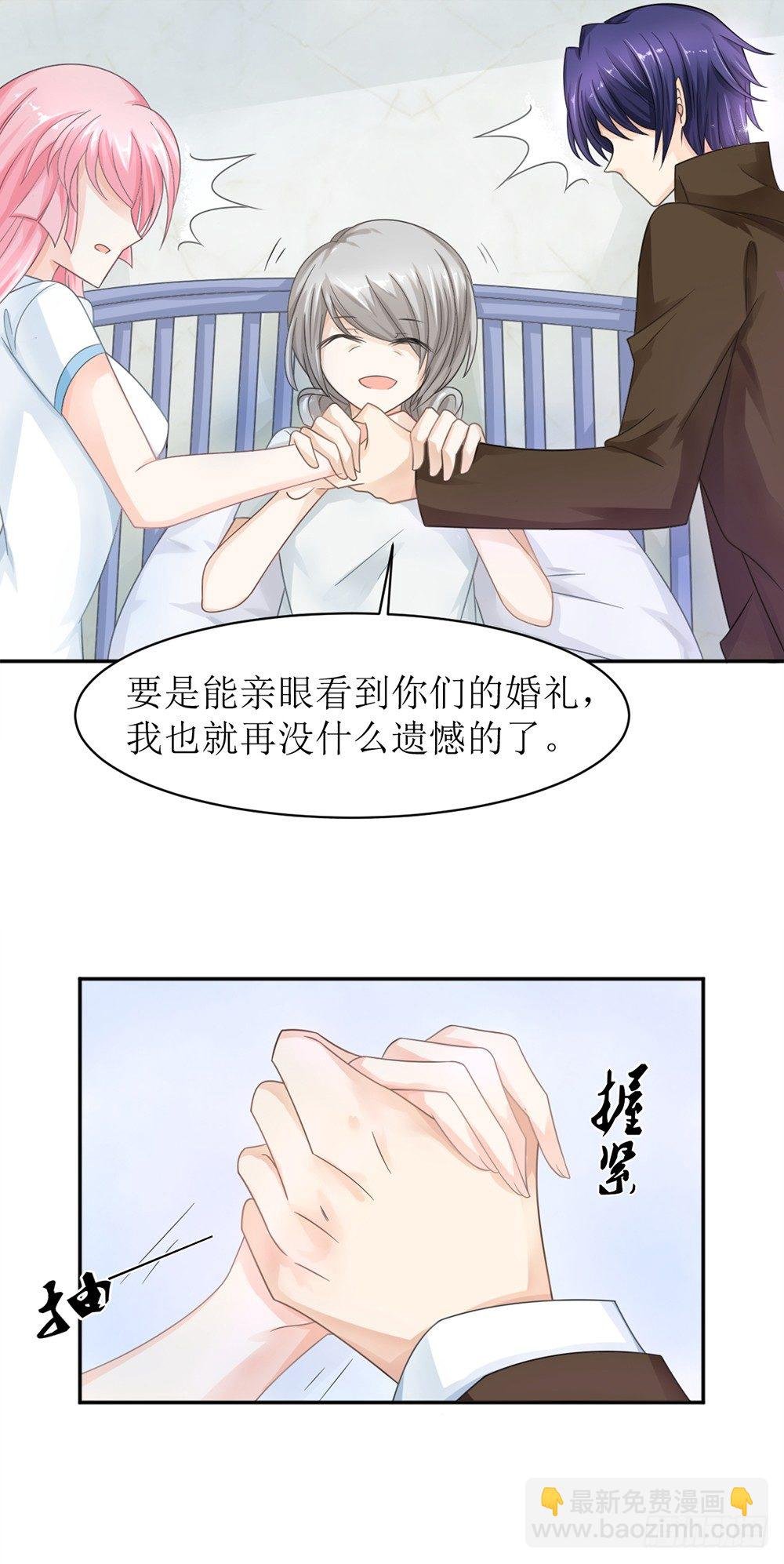 第八话 桃花债也是债